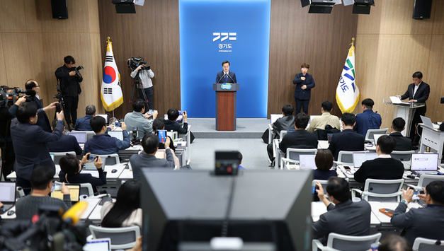 김동연 "대통령, 특검 수용하든 물러나든 선택해야"… 경기도의회 국민의힘 "도정을 정치 도구로 전락시킨 무책임한 발언"