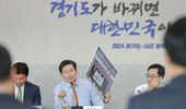 이상일 용인특례시장, "김동연 경기지사가 도민 세금으로 용역을 진행한 GTX 플러스 3개 사업 B/C값 공개 거부하는 것은 도민 알권리 무시하는 무책임한 태도"