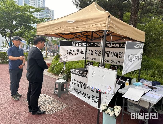 경기도의회 유호준의원,잇따른 발달·중증장애인 일가족 참사, 대책마련 강조
