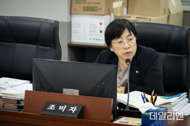 경기도의회 조미자 의원