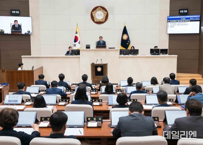 용인특례시의회, 제283회 제1차 정례회 폐회