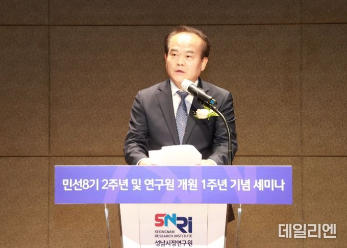 성남시의회, 성남시정연구원 1주년 기념세미나 참석