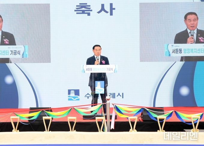 수원특례시의회, 서둔동 행정복지센터 기공식 참석