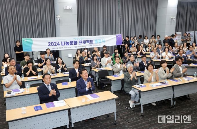 수원시의회, 나눔문화 프로젝트 행사 참석