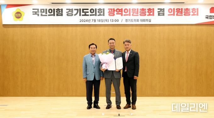 백현종 의원, 경기도의회 도시환경위원회 위원장으로 선출