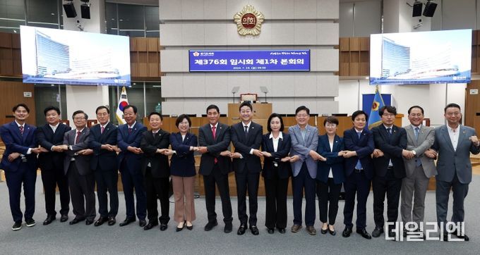 후반기 의장단, 상임위원장단