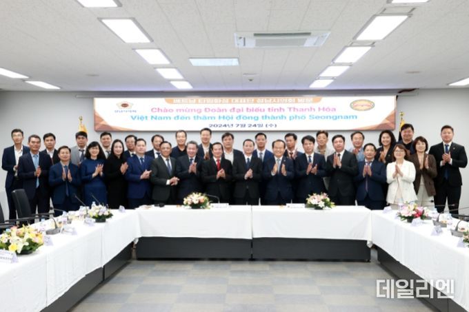 성남시의회, 베트남 타잉화성 대표단과 간담회