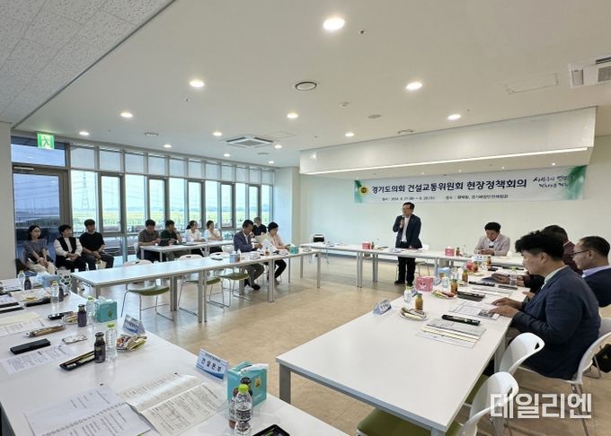 건설교통위원회, 평택항 경쟁력 강화·해양안전 점검 ‘현장정책회의’