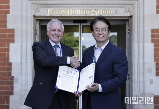 고양특례시-영국 킹스칼리지스쿨 외국교육기관설립 양해각서 체결