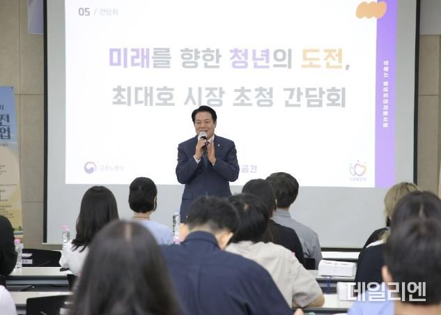 청년도전지원사업 장기프로그램 참여자 수료식 사진