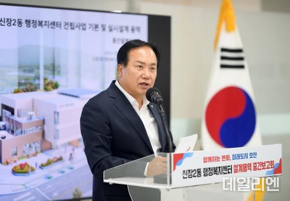 이권재 오산시장이 신장2동행정복지센터기본및실시설계용역중간보고회에 참여해 설명하고 있는 모습