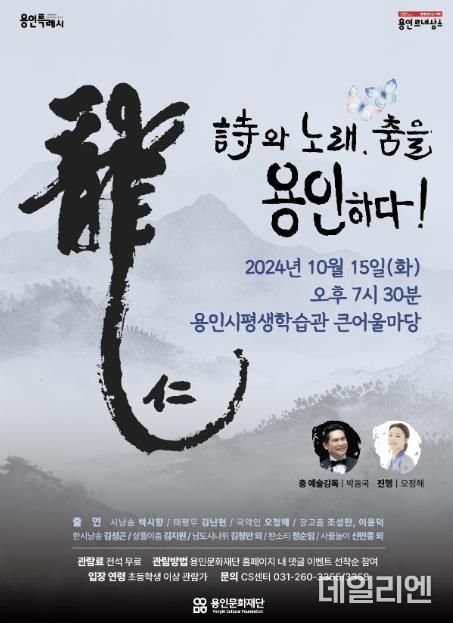 포스터