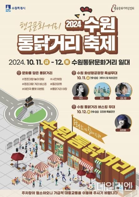 홍보물