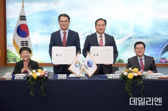 오산시, 남해군과 자매결연 협약 체결