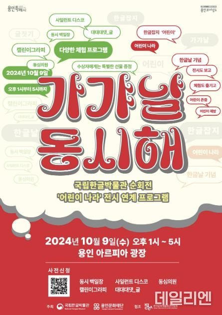 포스터