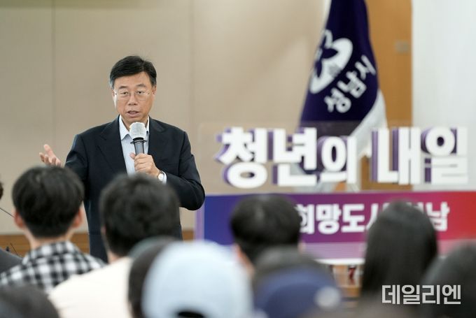 신상진 성남시장 가천대학교 학생 특별강연 실시