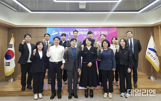안산시, 제4기 청년정책위원회 위촉… 정책 수립 때 청년 의견 존중