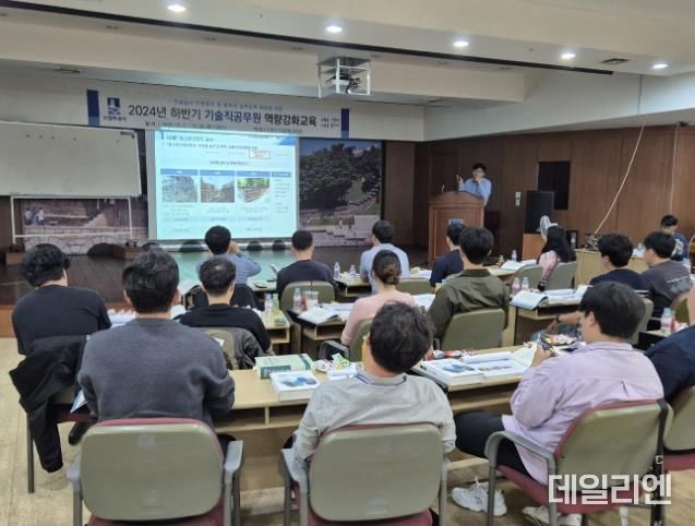 수원시가 기술직 공무원을 대상으로 역량강화교육을 하고 있다.