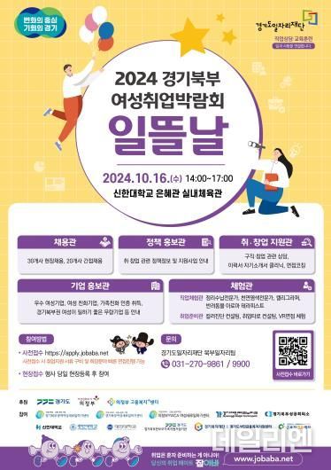 일뜰날