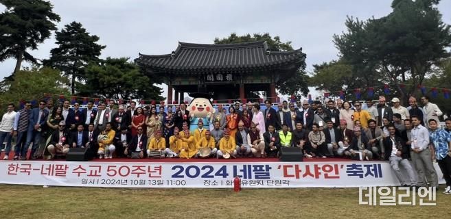 안산시, 韓-네팔 수교 50주년 기념‘다샤인 축제’서 화합 도모