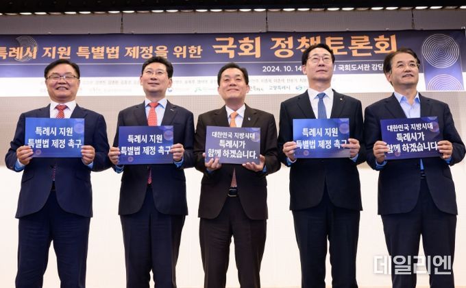 홍남표 창원시장(왼쪽부터), 이상일 용인시장, 이재준 수원시장, 정명근 화성시장, 이동환 고양시장이 토론회에서 함께하고 있다.