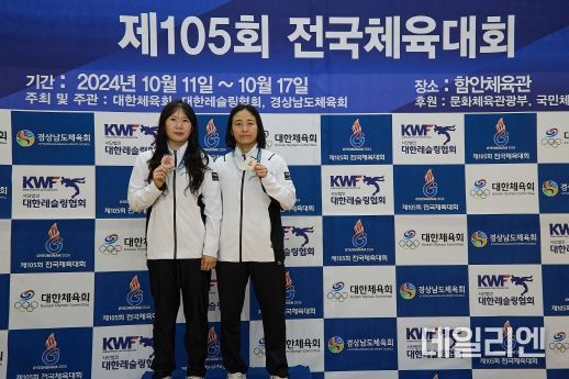GH 여자레슬링, 전국체전서 금1·동1개 '쾌거'