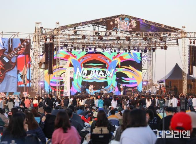 축제