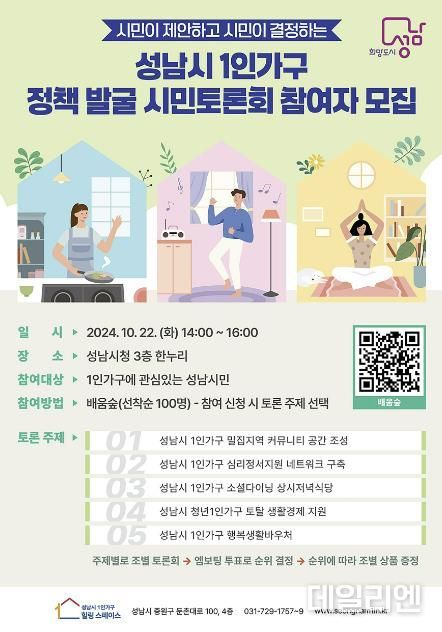 홍보물
