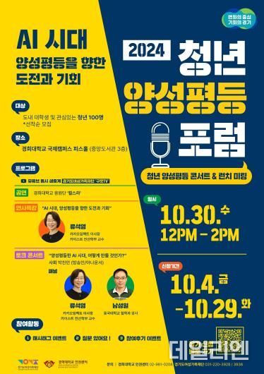 웹포스터