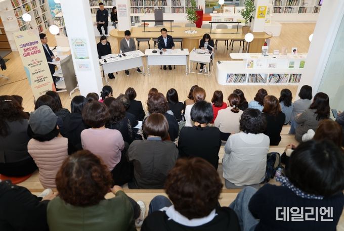 군포이동시장실