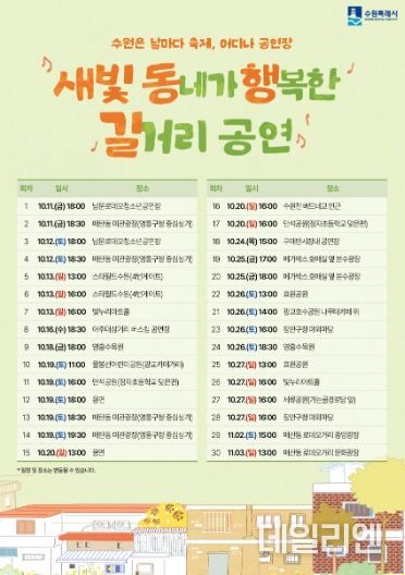 홍보물.