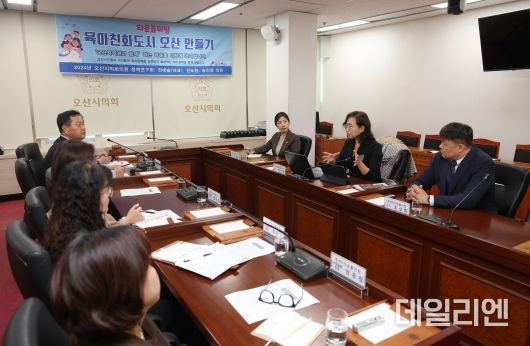 제공=오산시의회