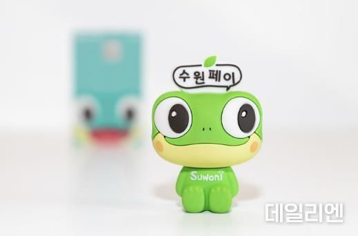 수원페이 이미지