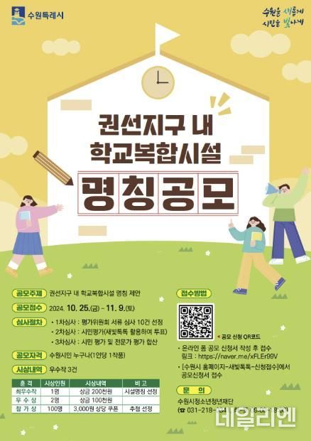 홍보물