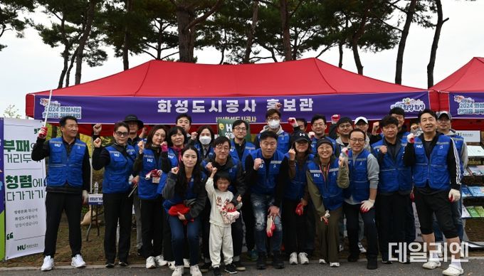 화성도시공사, ESG 경영 실천을 위해 줍깅으로 한마음 체육대회 지원