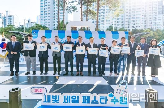 수원특례시의회, 제4회 새빛 세일 페스타 수원 개최 축하