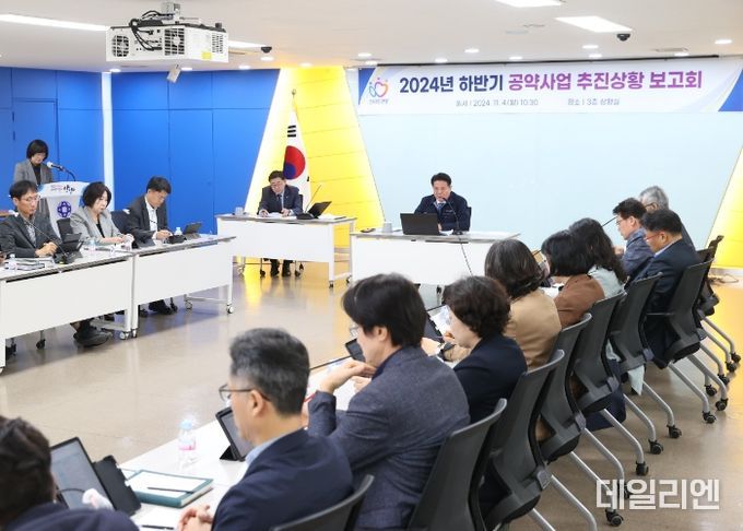 안양시, 올해 하반기 공약사업 추진상황 보고회 열어