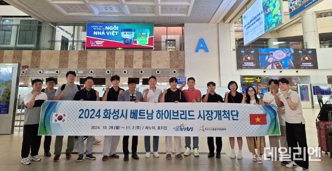 화성시, 베트남 하이브리드 시장개척단 570만불 수출상담 달성
