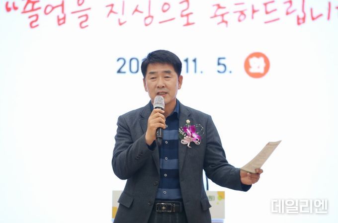 축사 진행 중인 배정수 의장
