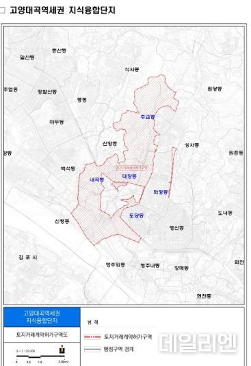 고양대곡역세권 지식융합단지 지형 도면