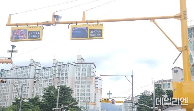 용인특례시가 내년 초 어린이보호구역 3곳에 정지선 위반 알림 시스템을 도입한다
