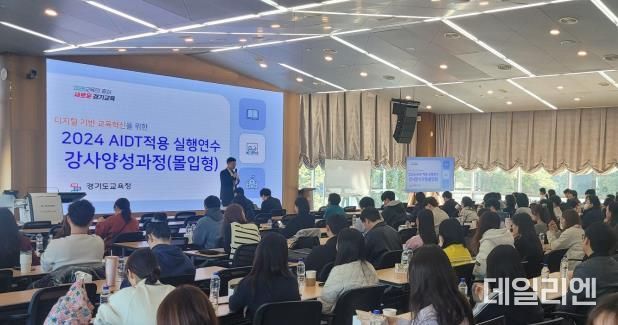 양성과정 연수 현장 사진