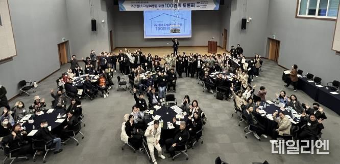 안산시,‘우리 동네 자살예방 위한 100인의 토론회’개최