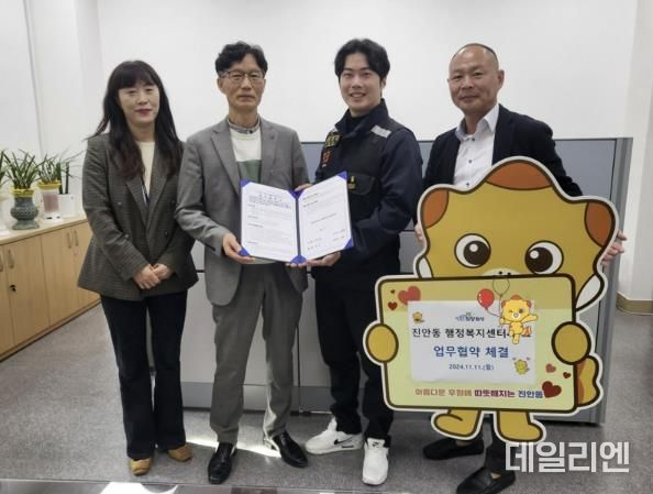 화성시 진안동, '복지문화 확산' 복지나눔활동 업무 협약 체결