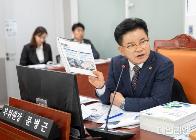 경기도의회 건설교통위원회 문병근 부위원장(국민의힘, 수원11)