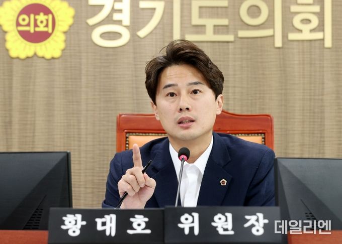 경기도의회 문화체육관광위원회 황대호 위원장(더불어민주당, 수원3)