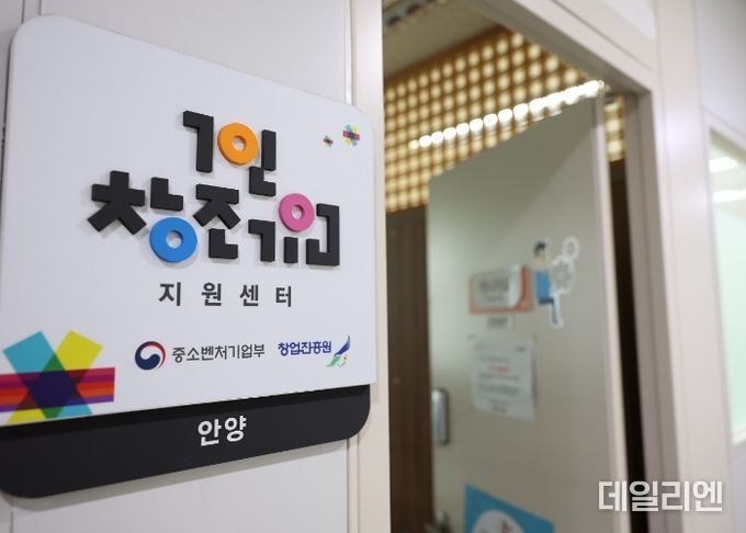 안양산업진흥원, 안양 1인 창조기업 지원센터 입주기업 모집