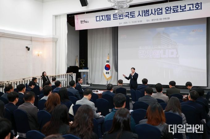 13일 용인특례시청 컨벤션홀에서 열린 '디지털 트윈국토 시범사업 완료보고회'에서 총평을 하고 있는 이상일 시장