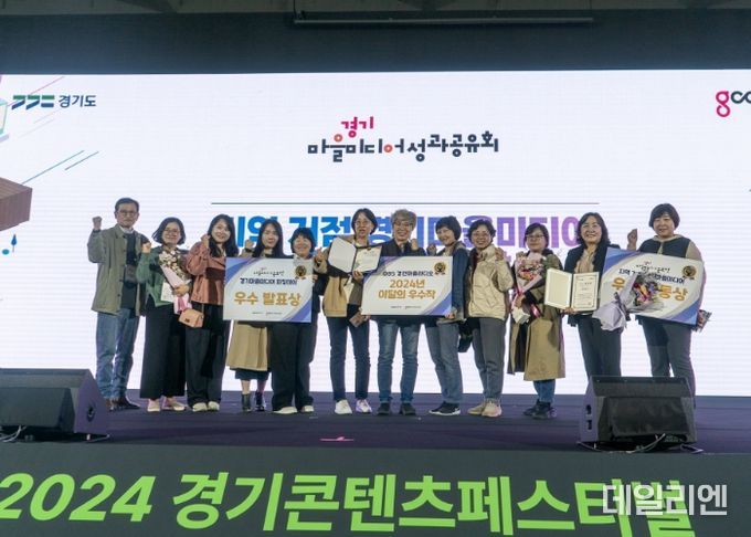 화성시미디어센터 시민미디어제작단, 제6회 경기마을미디어축제 4개 부문 수상
