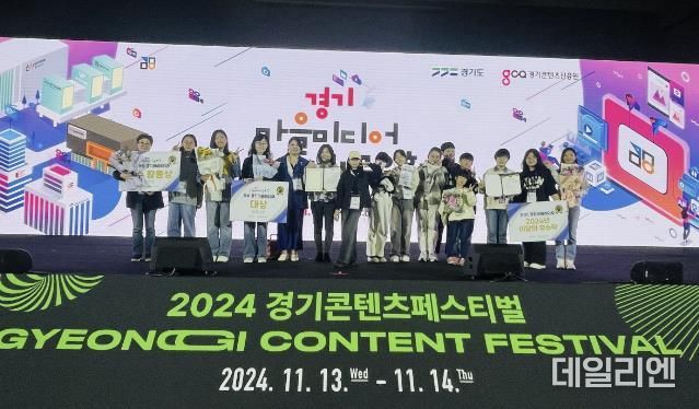 안성미디어센터, 2024 경기마을미디어 성과공유회 대상 등 3개 부문 수상